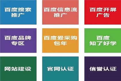 360信息流广告实战：某品牌成功营销的秘诀