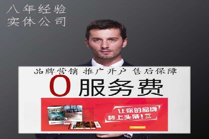 百度广告竞价实战：如何提升关键词排名与点击率